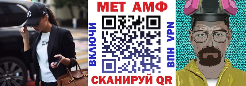 Амфетамин Розовый как найти закладки blacksprut ссылка Новоалександровск