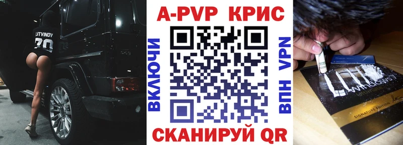 Alpha PVP Crystall  цена   Новоалександровск 