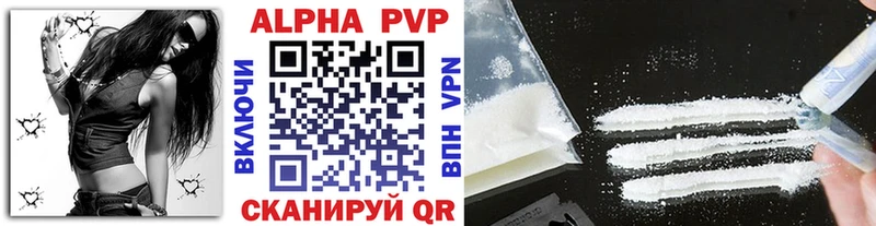 Alfa_PVP СК КРИС Новоалександровск