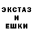 ГЕРОИН гречка Dee Chism
