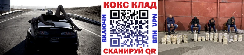 КОКАИН 99%  Новоалександровск 