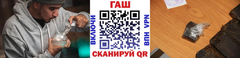 гидра рабочий сайт  Новоалександровск  ГАШ Premium 