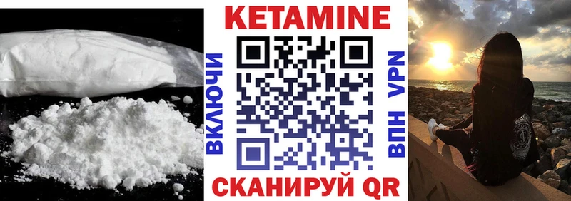 ОМГ ОМГ как зайти  Новоалександровск  Кетамин ketamine 