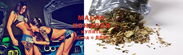 марихуана Абдулино
