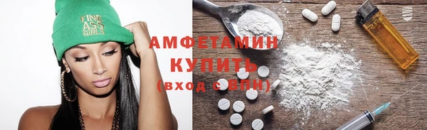 сатива Осташков