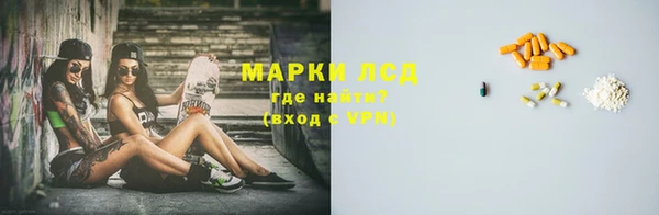 метамфетамин Алексеевка