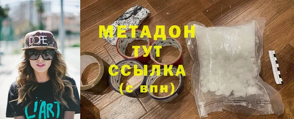 метамфетамин Алексеевка