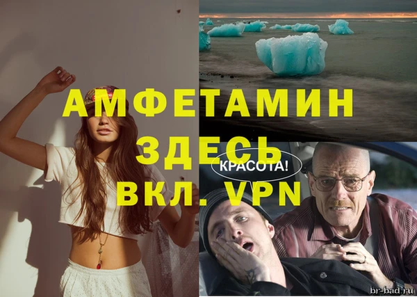прущий лед Осинники