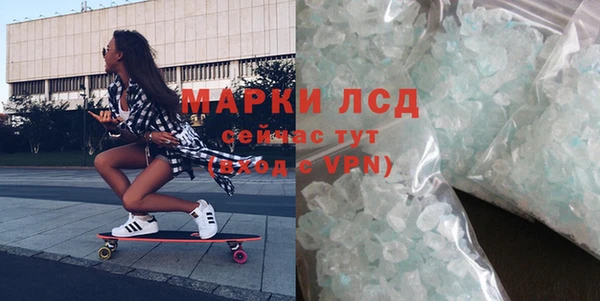 метамфетамин Алексеевка