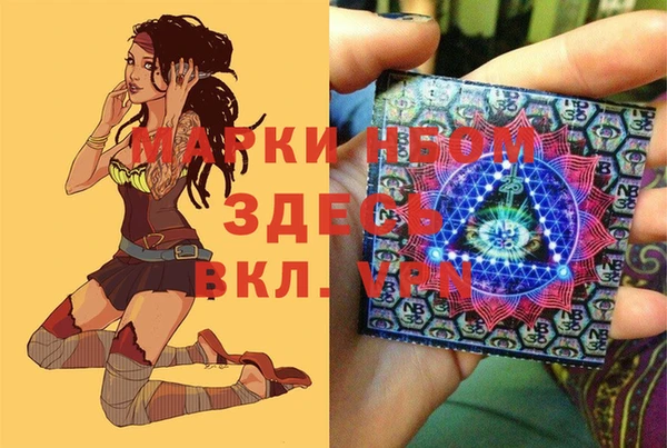 метамфетамин Алексеевка