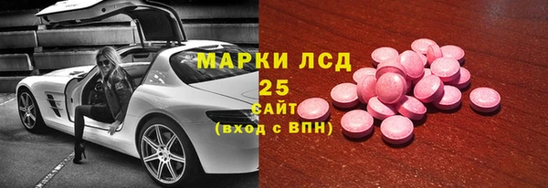 2c-b Алексин