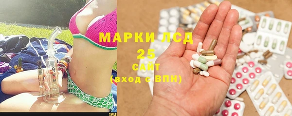 метамфетамин Алексеевка