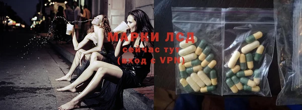 метамфетамин Алексеевка