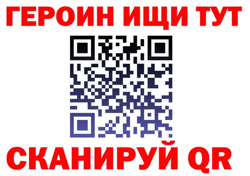 АМФ Розовый ONION площадка блэк спрут Новоалександровск