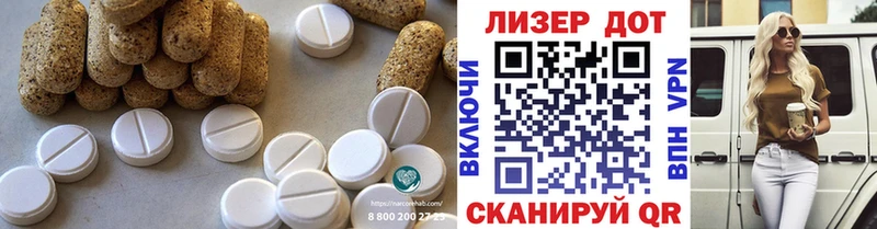 ЛСД экстази ecstasy  Новоалександровск 