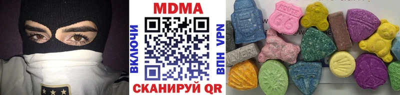 МДМА молли  OMG ссылка  Новоалександровск 
