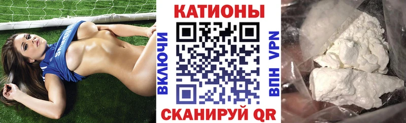 купить наркоту  Новоалександровск  Меф мяу мяу 