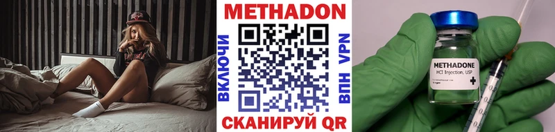 блэк спрут как войти  Новоалександровск  МЕТАДОН methadone 