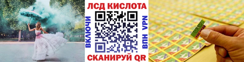 закладки Новоалександровск Наркотические марки 1,8мг