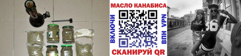 ТГК THC oil  Новоалександровск 