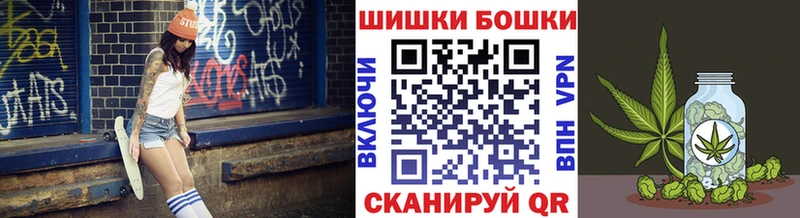 shop телеграм  Новоалександровск  Конопля MAZAR 